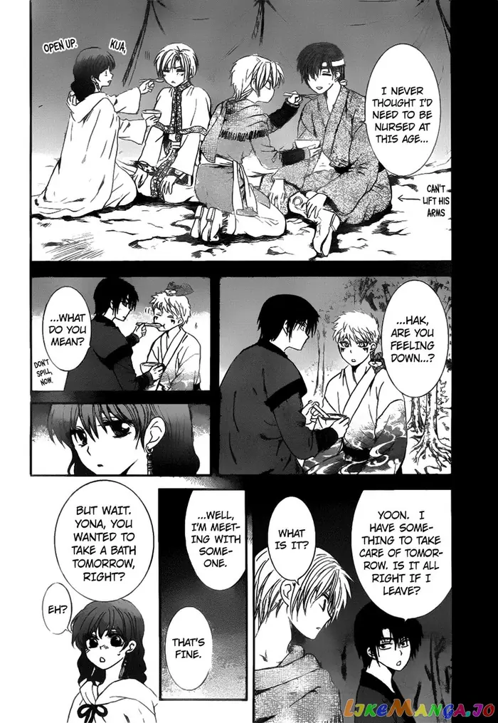 Yona of the Dawn Chapter 152 image 03_optimized